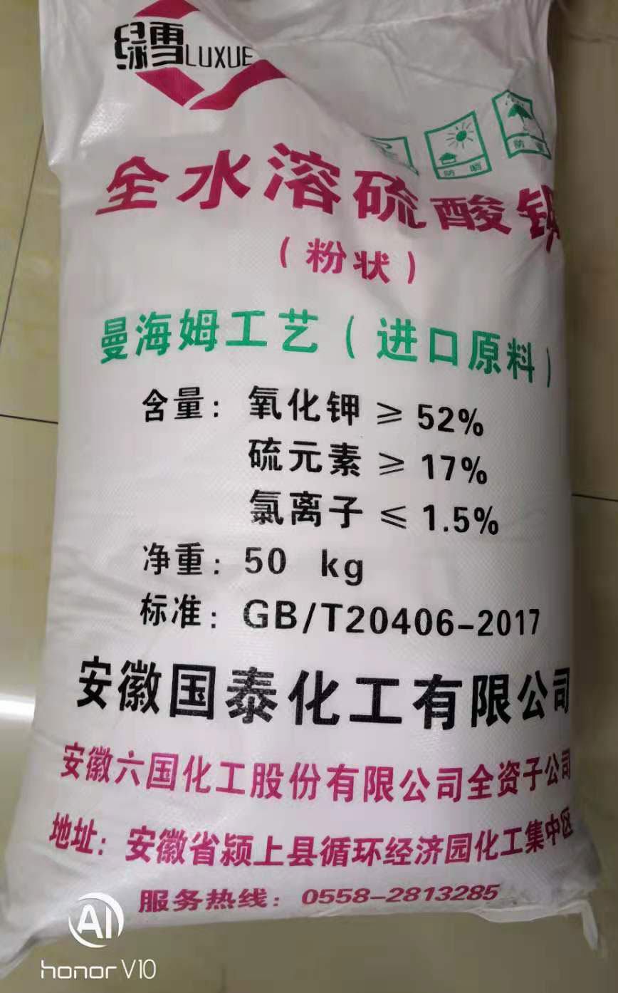 1623145132431780.jpg